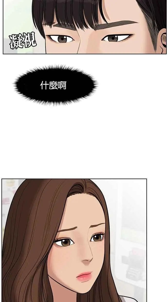 第32话 第82页