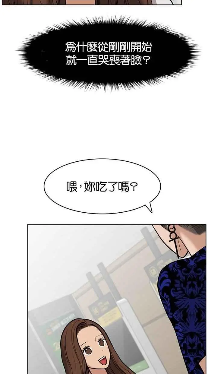 第32话 第83页