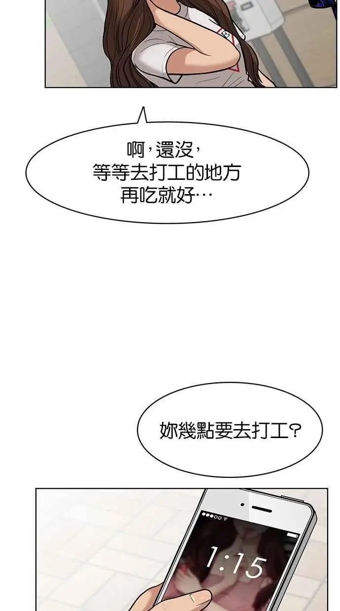 第32话 第84页
