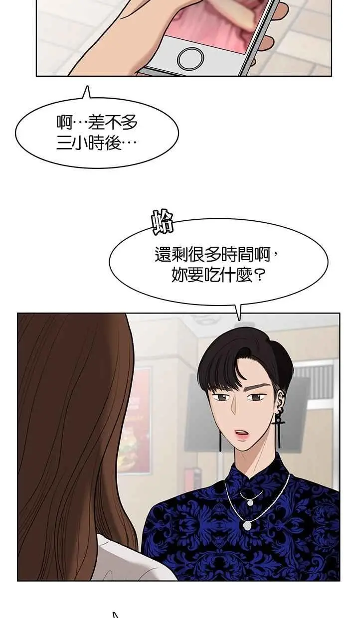 第32话 第85页