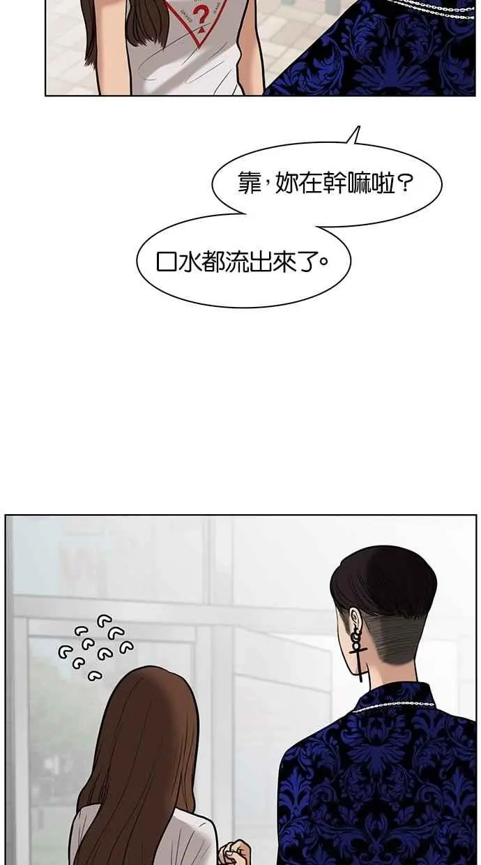 第32话 第89页