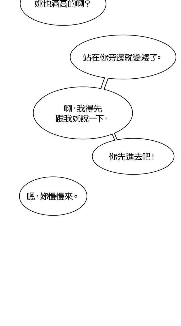 第32话 第94页