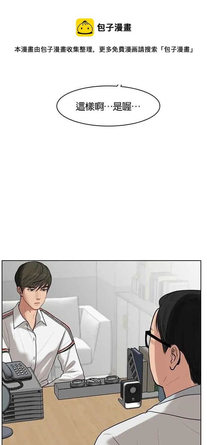 第32话 第98页