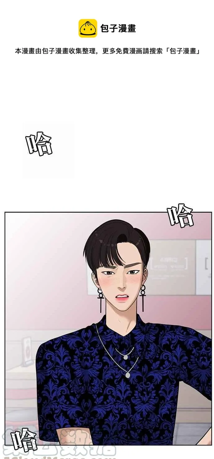 第33话 第1页