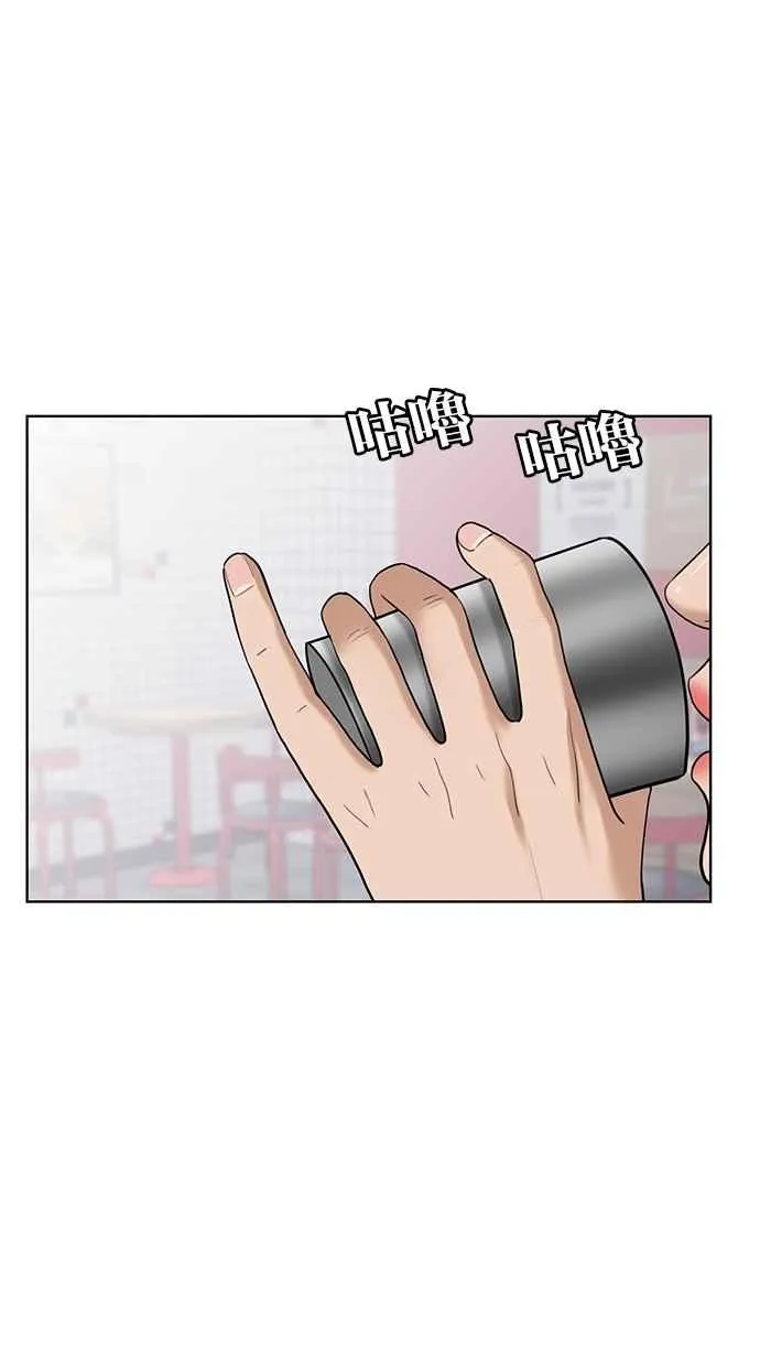 第33话 第2页