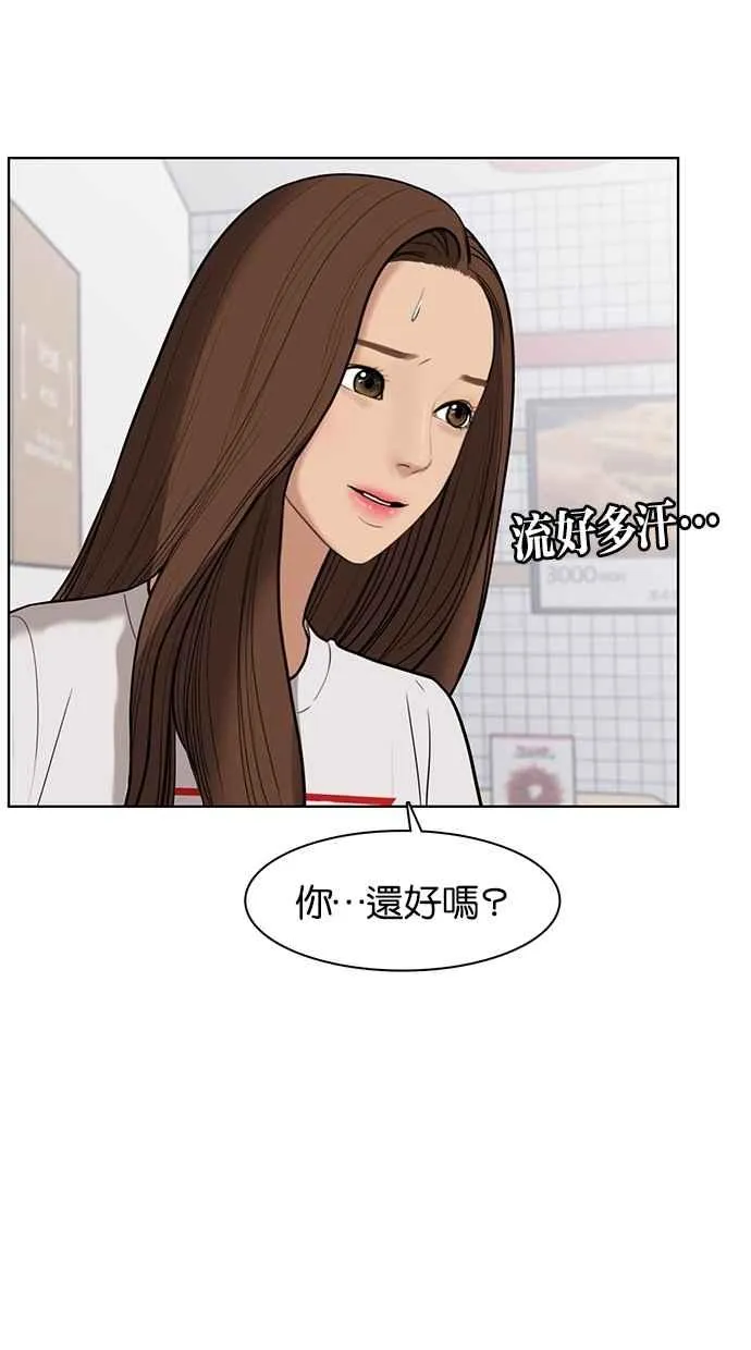 第33话 第4页