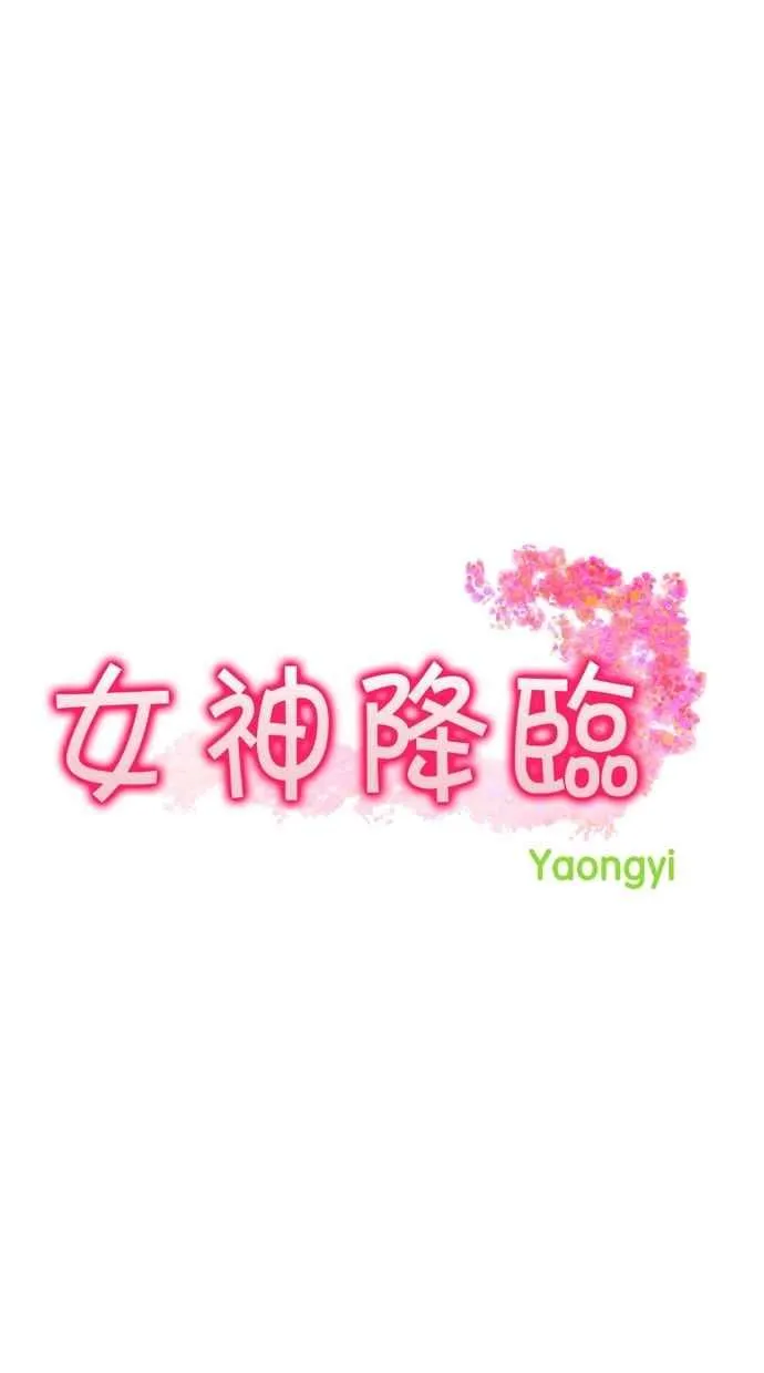 第33话 第6页