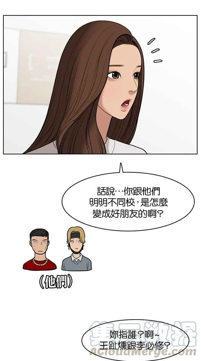 第33话 第13页