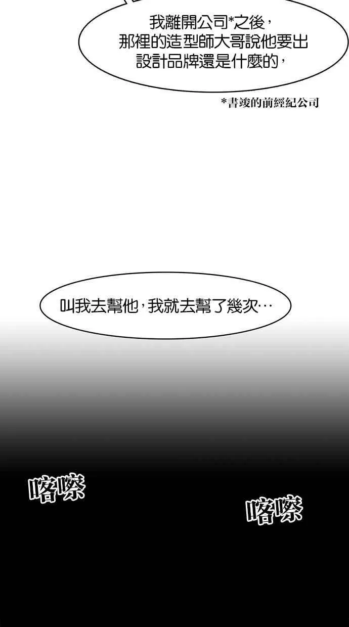 第33话 第15页