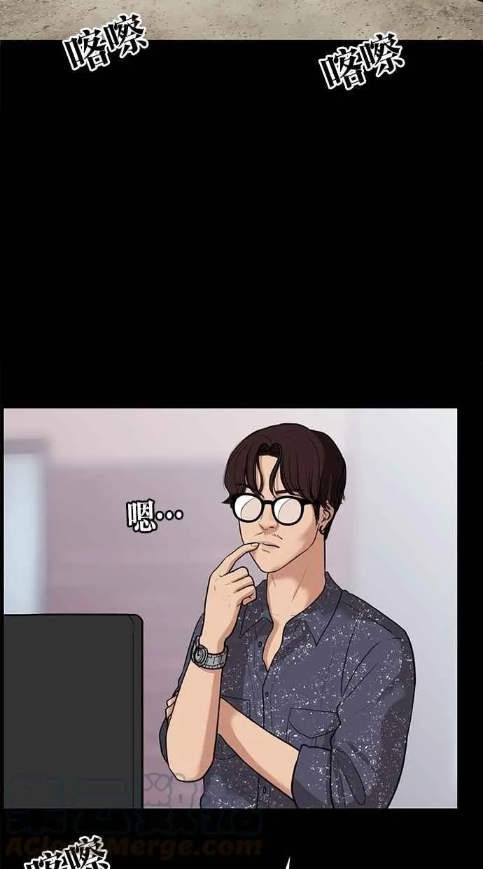 第33话 第17页