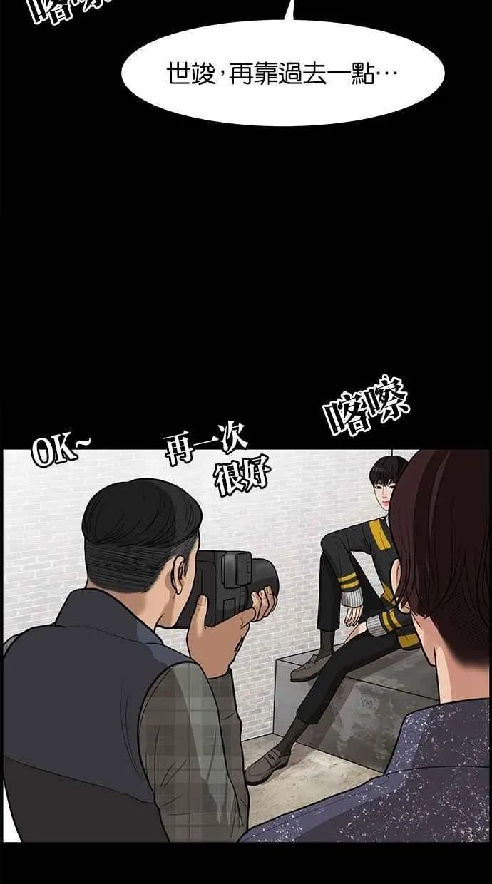 第33话 第18页