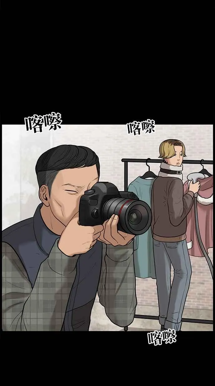 第33话 第19页