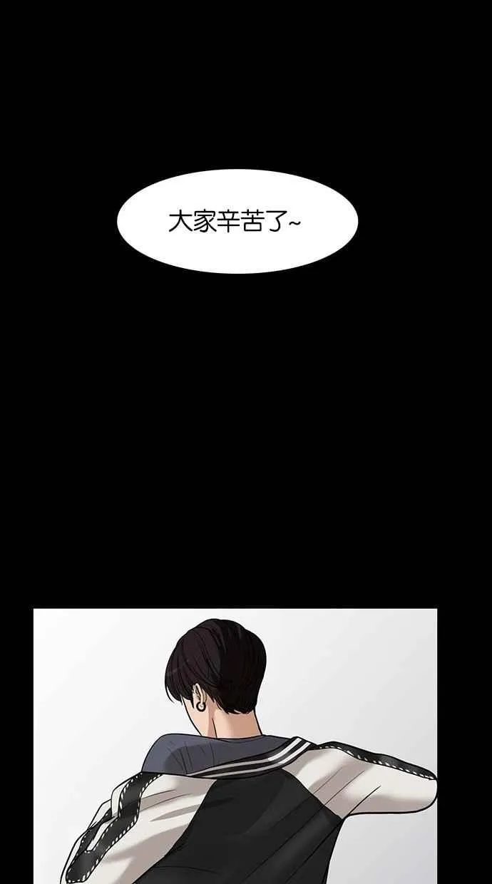 第33话 第20页