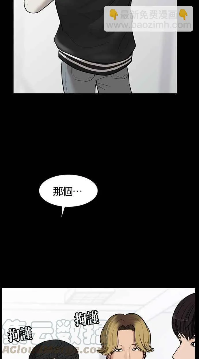 第33话 第21页