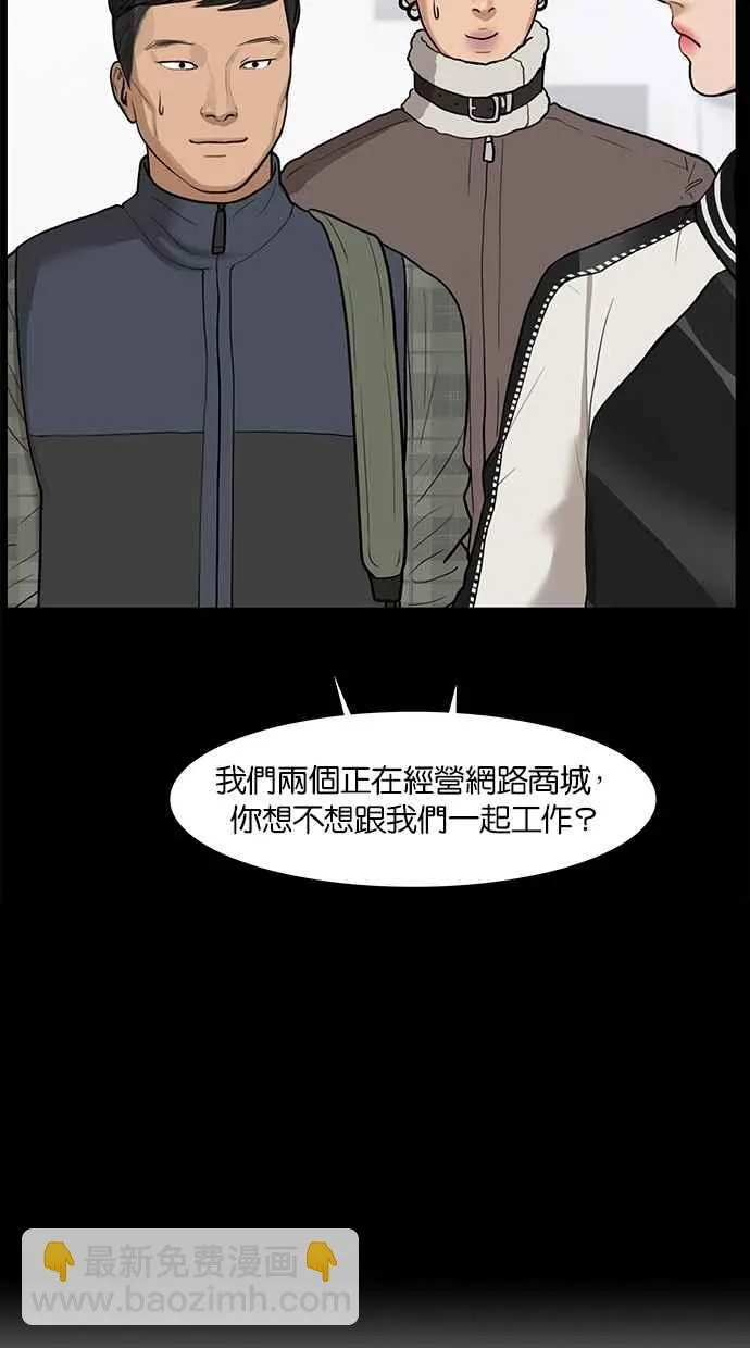 第33话 第22页