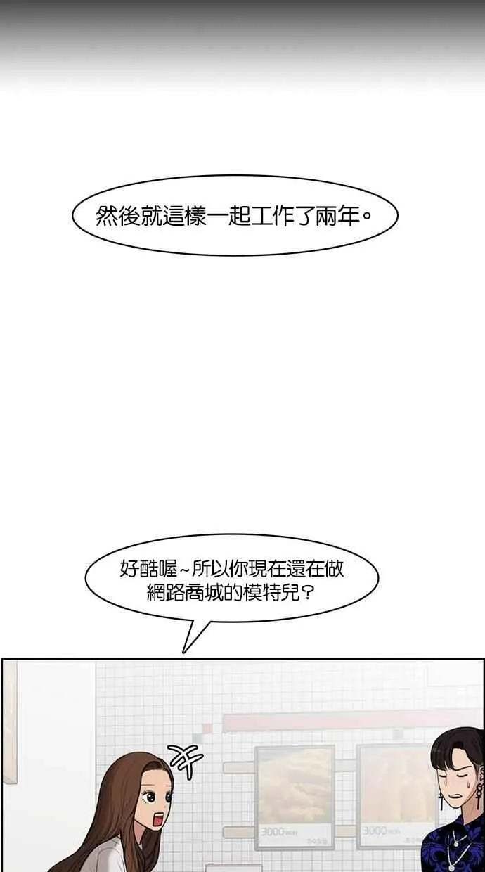 第33话 第23页