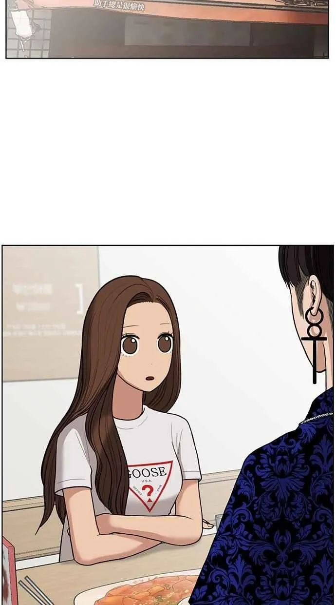 第33话 第28页