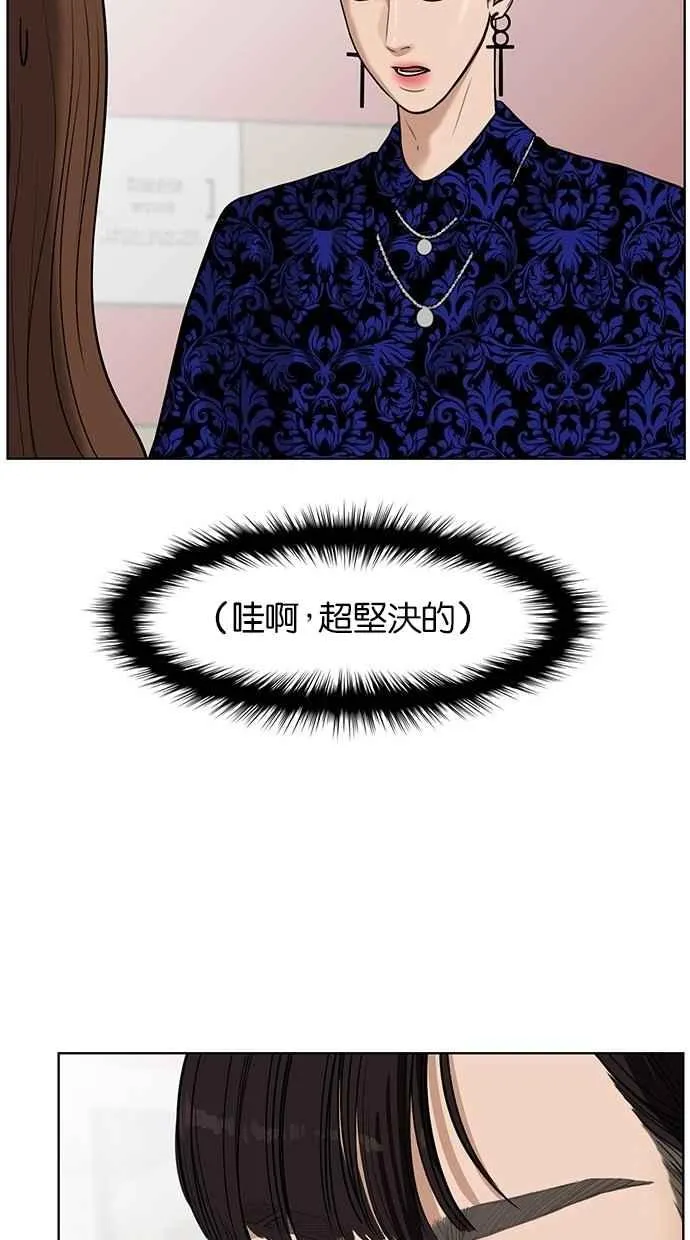 第33话 第30页
