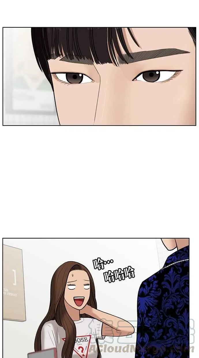 第33话 第33页