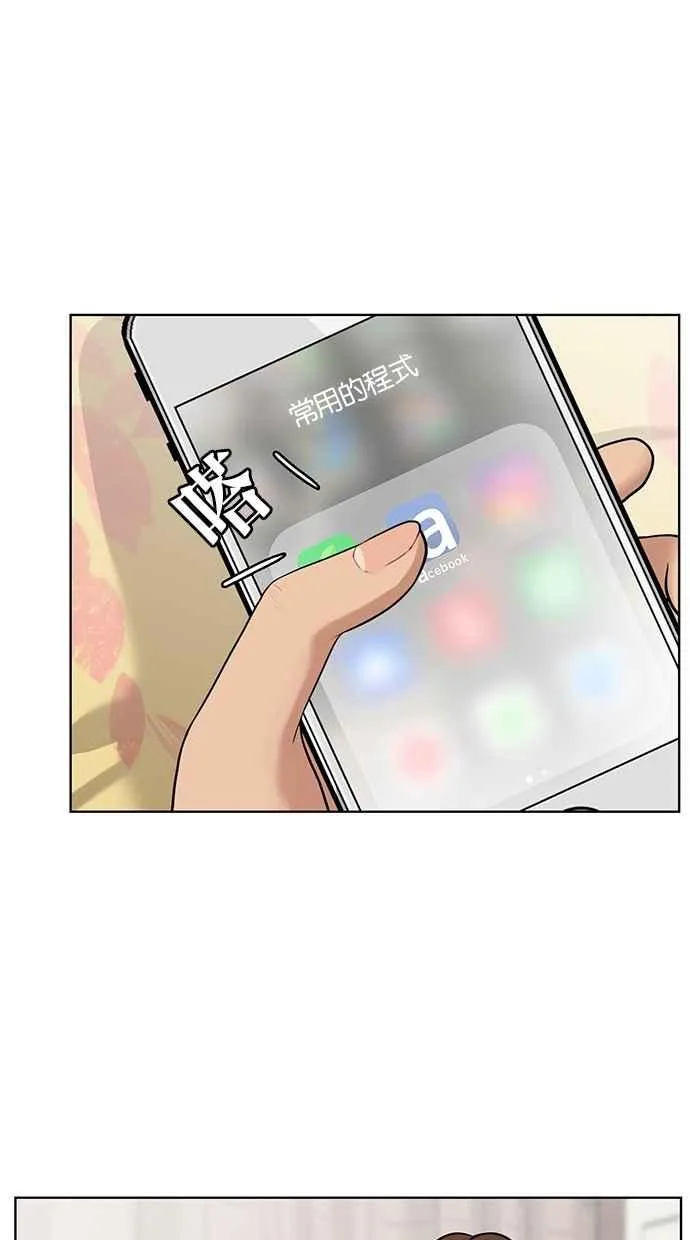 第33话 第35页
