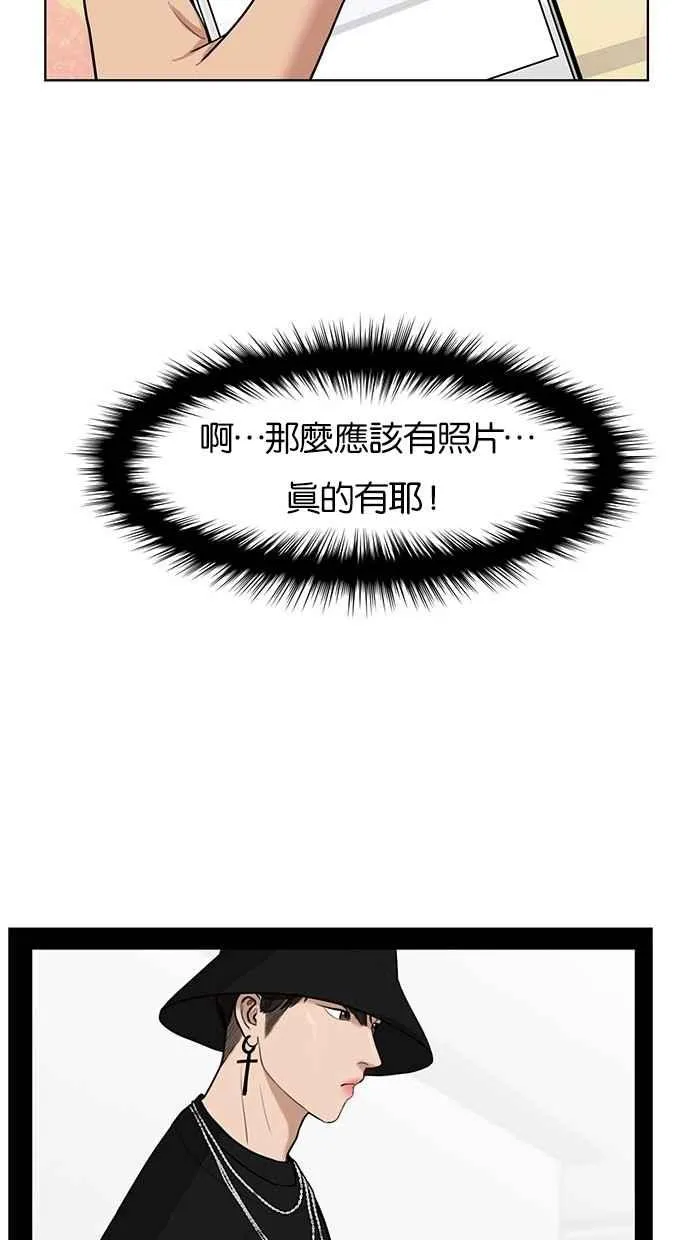 第33话 第39页