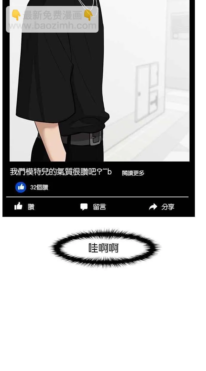 第33话 第40页