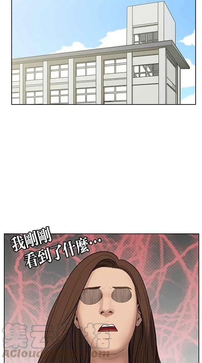 第33话 第49页