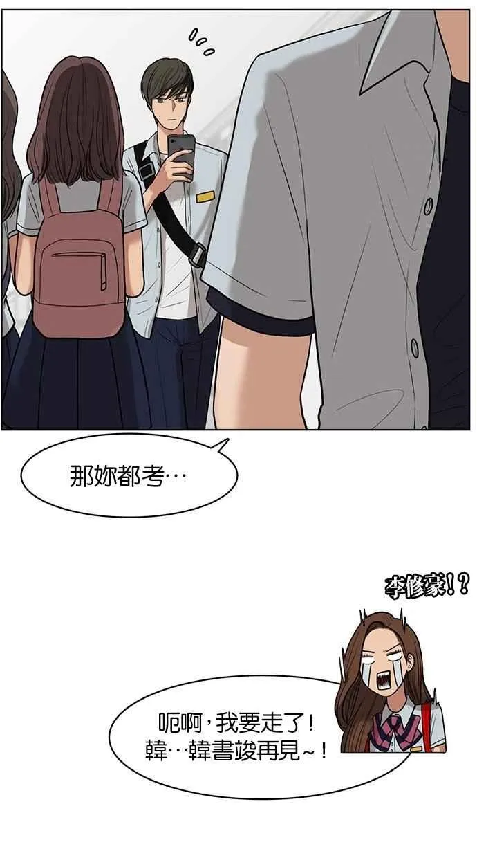 第33话 第56页