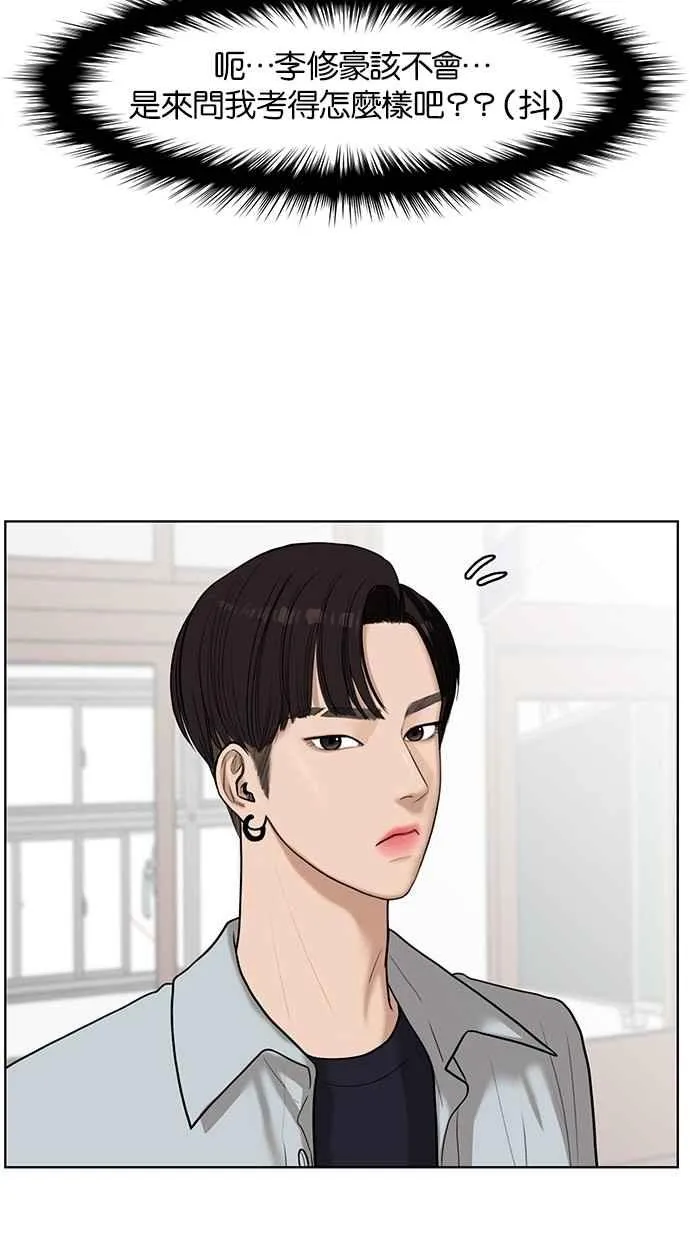第33话 第58页