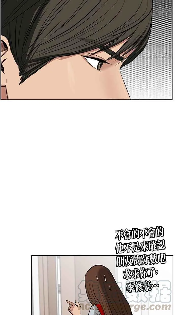 第33话 第61页