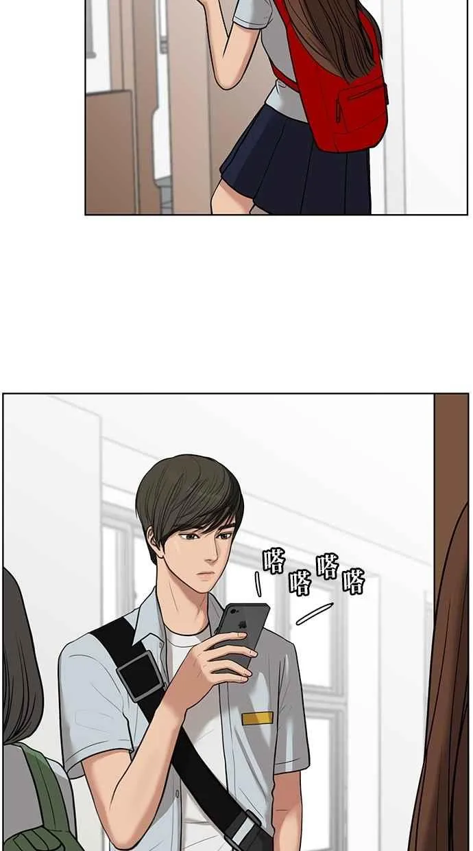第33话 第62页