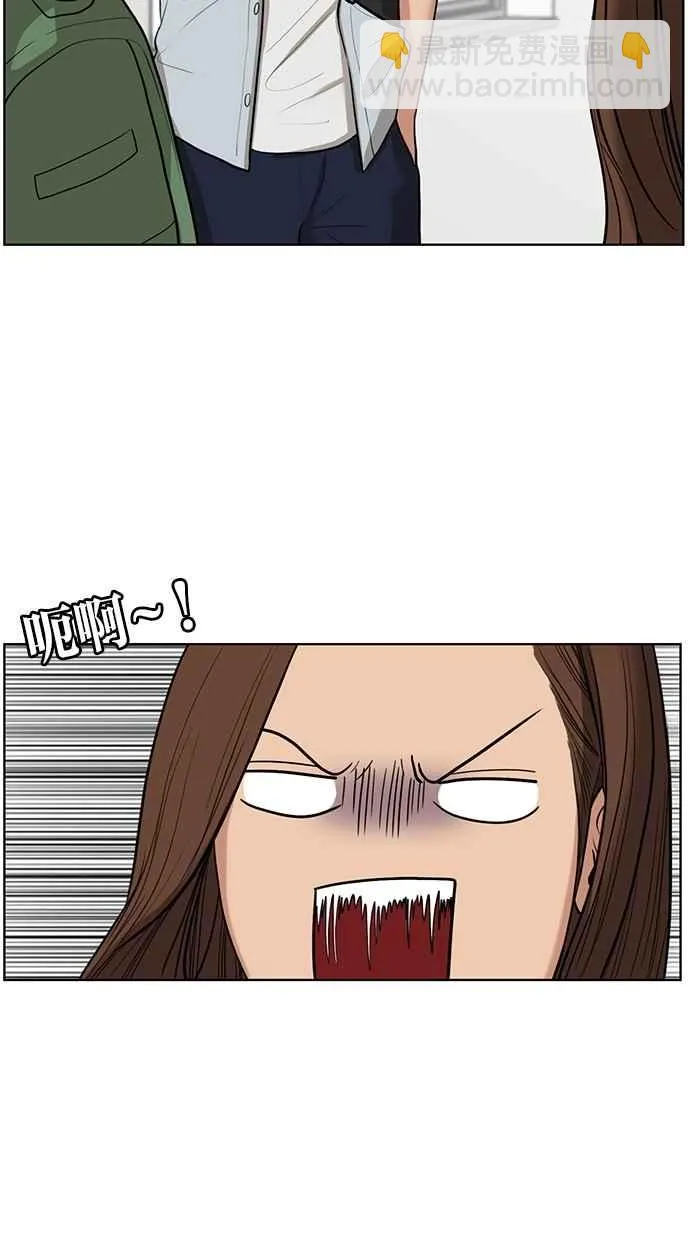 第33话 第63页