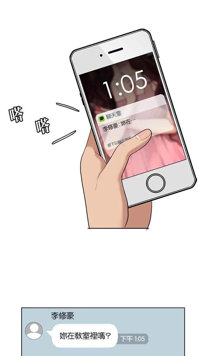 第33话 第64页