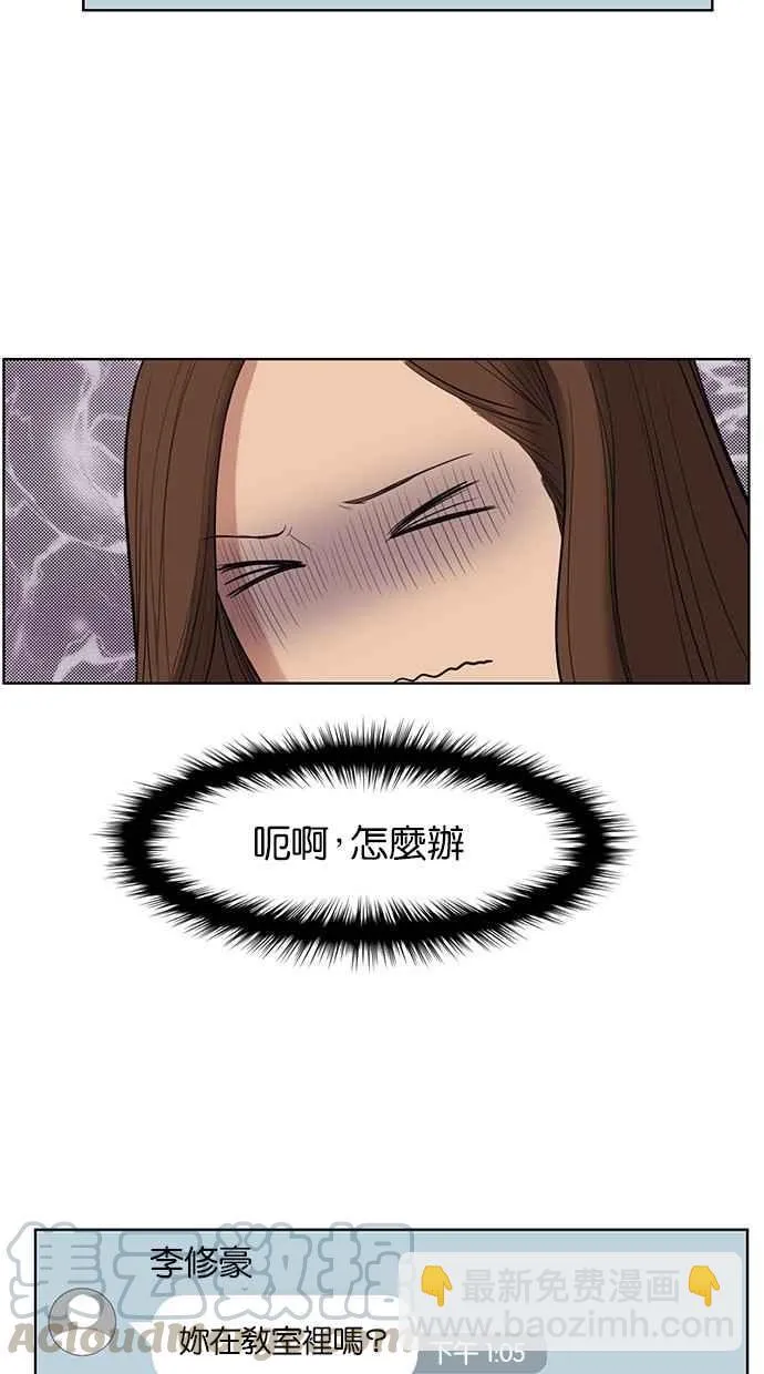 第33话 第65页