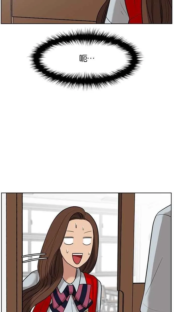 第33话 第67页