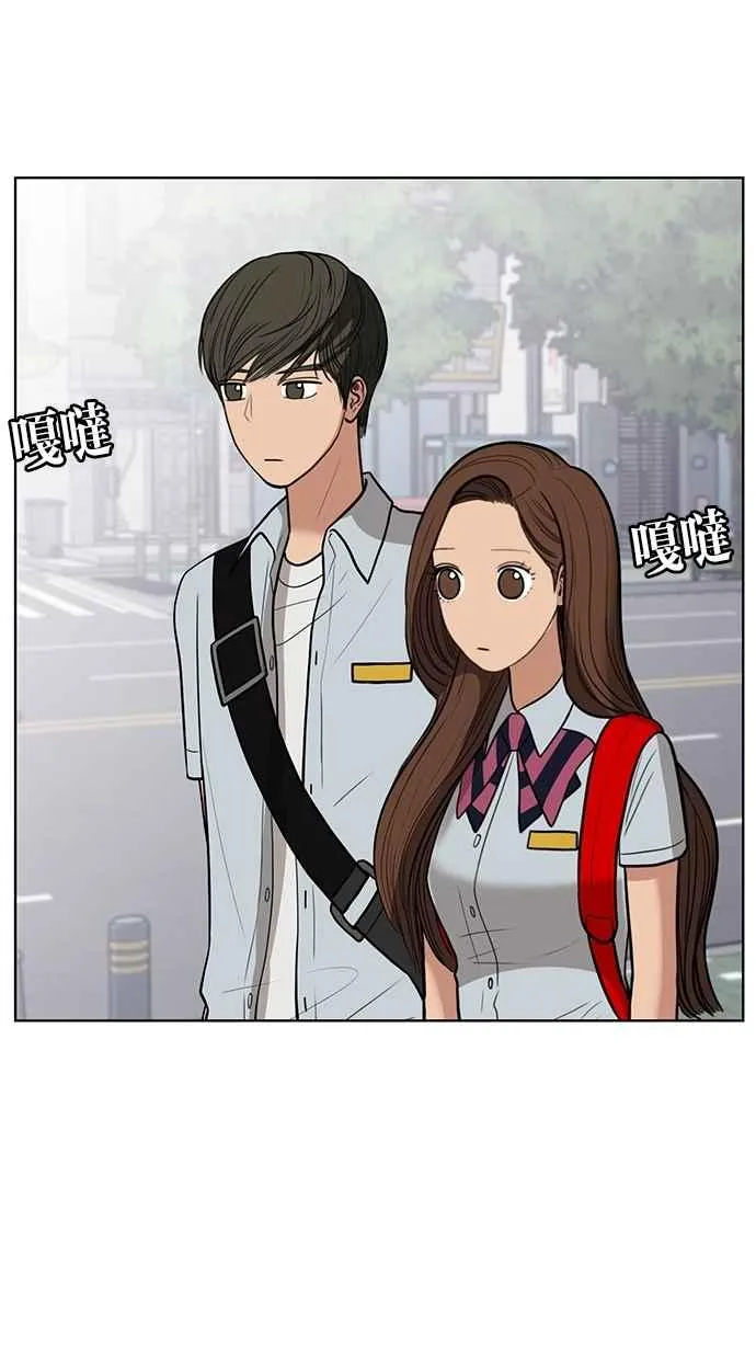第33话 第75页