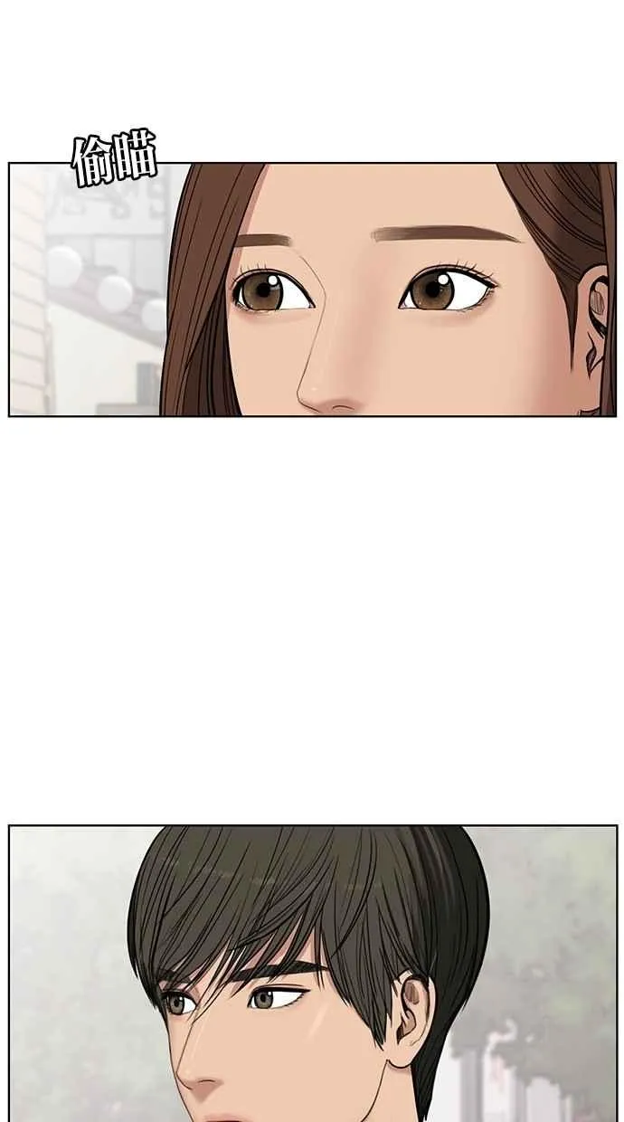 第33话 第76页