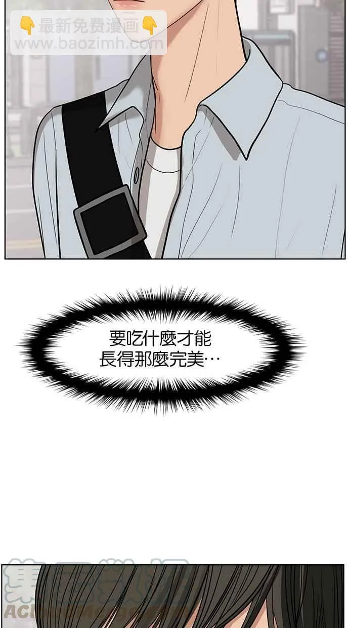 第33话 第77页