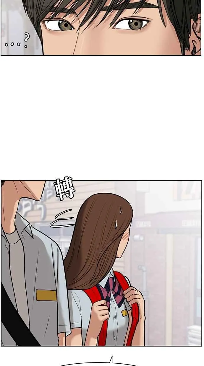 第33话 第78页