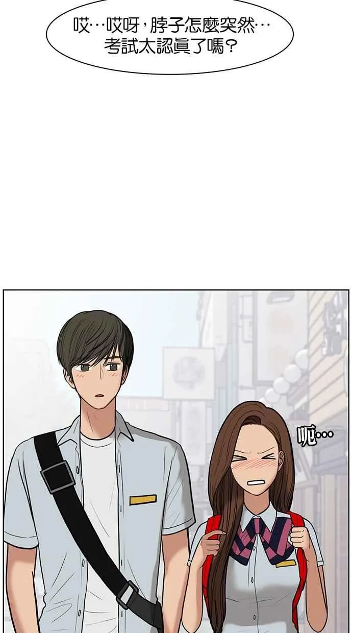 第33话 第79页
