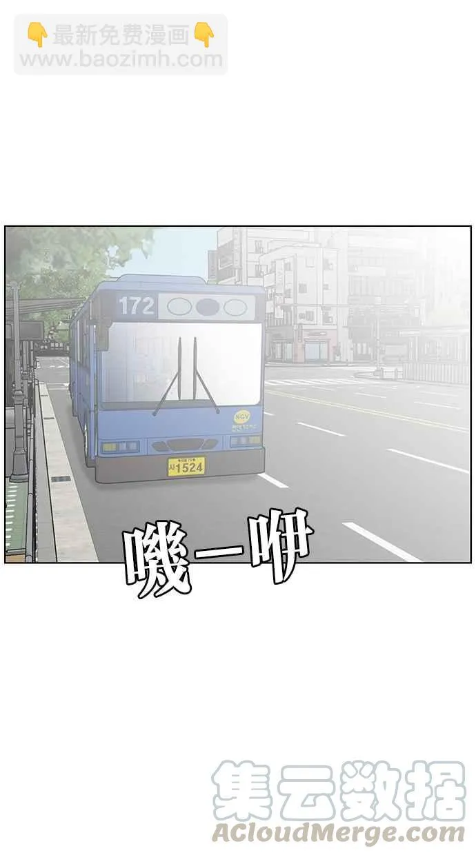 第33话 第81页