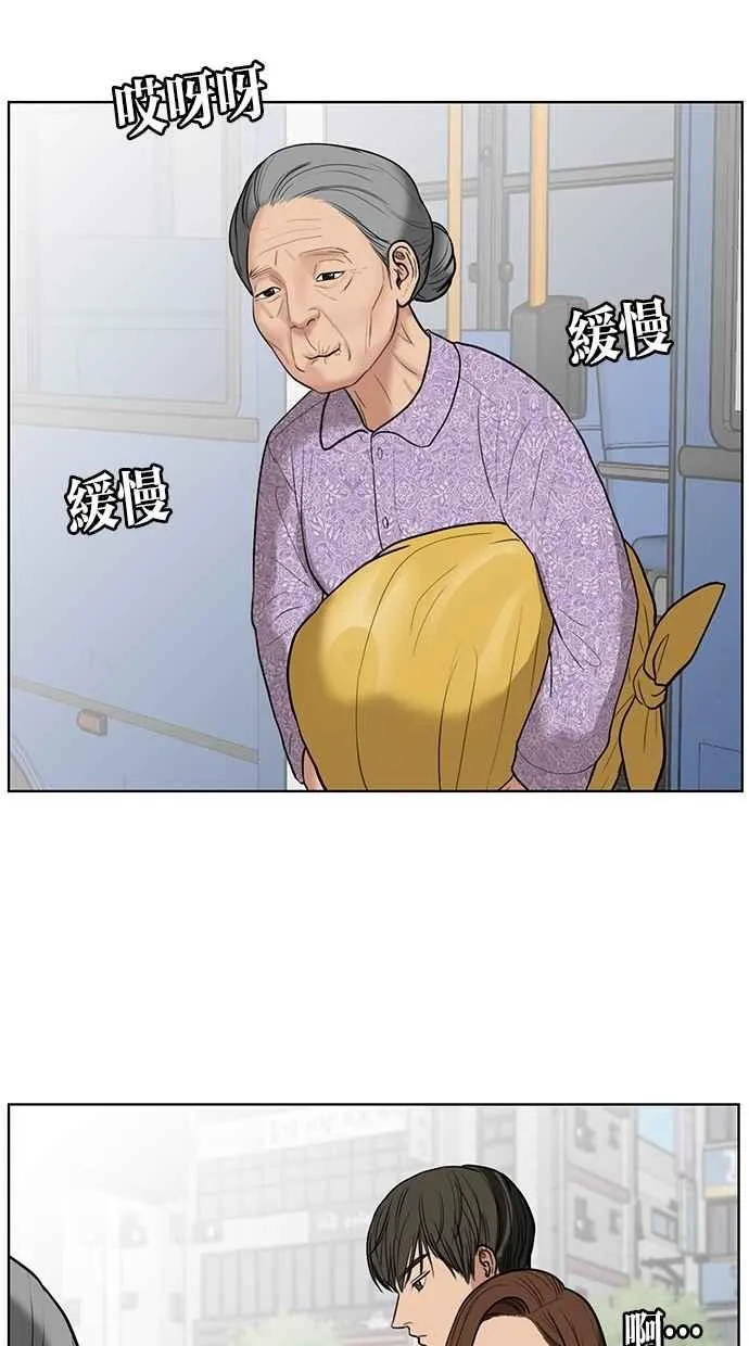 第33话 第82页