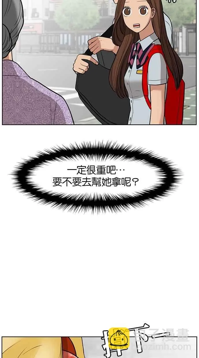 第33话 第83页