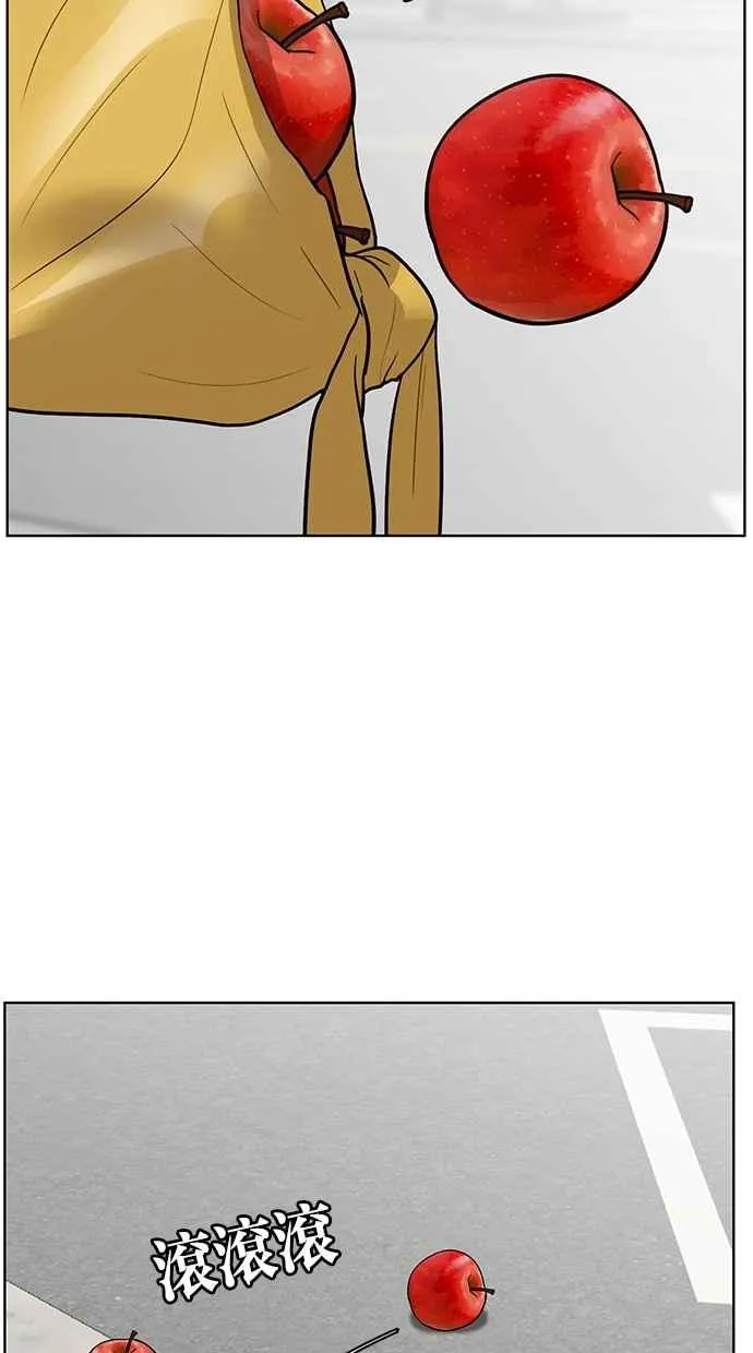 第33话 第84页