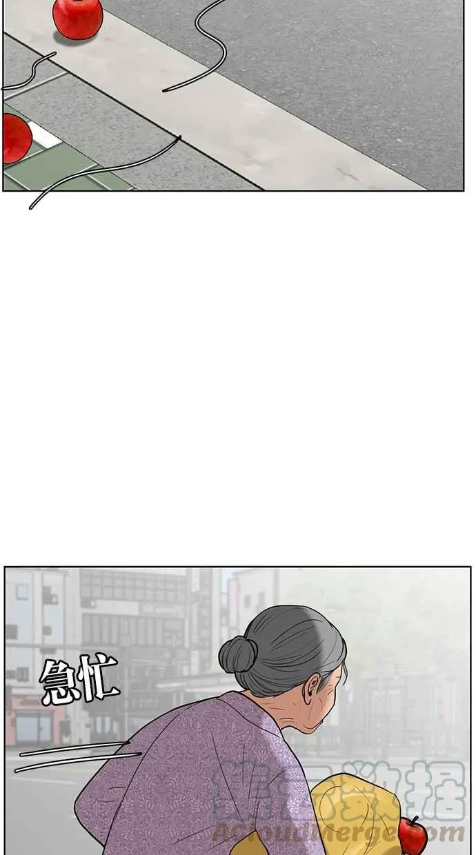 第33话 第85页