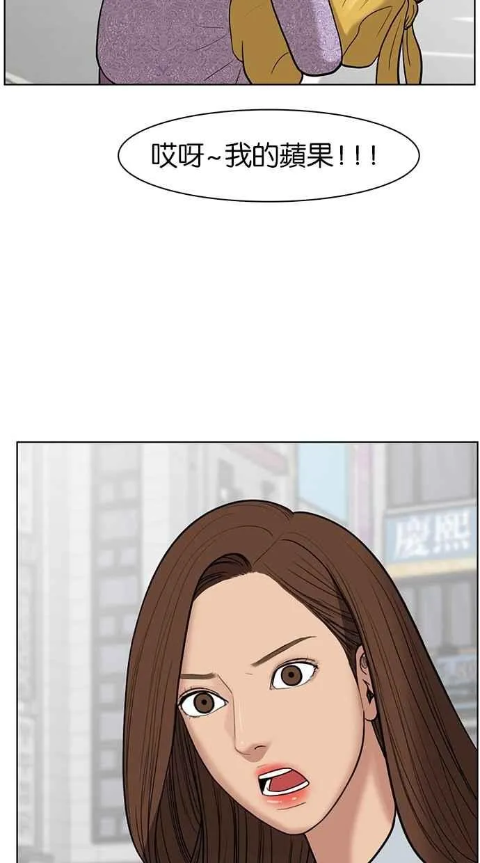 第33话 第86页
