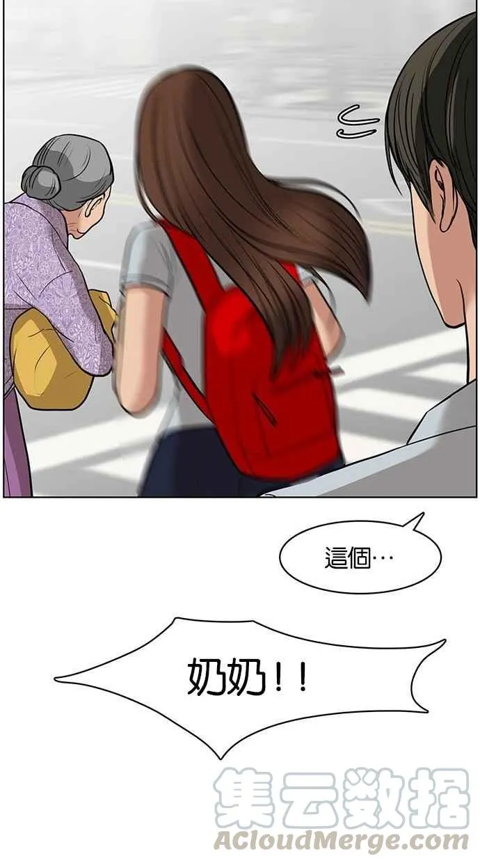 第33话 第89页