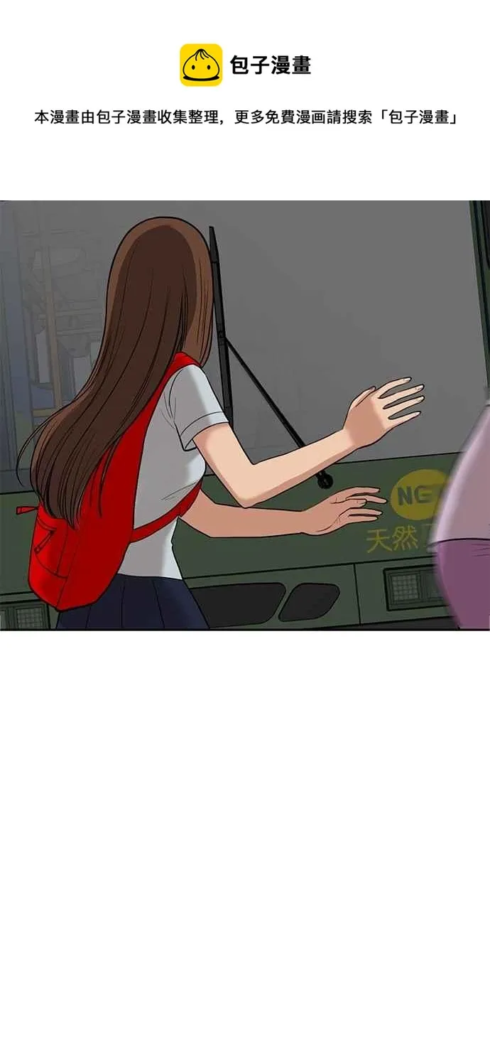 第33话 第91页