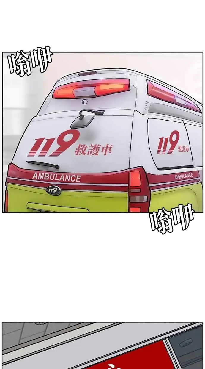 第34话 第8页
