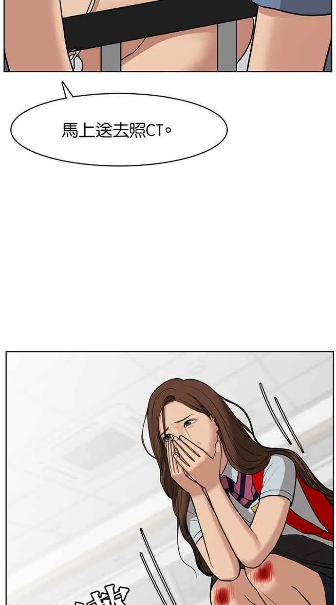 第34话 第11页